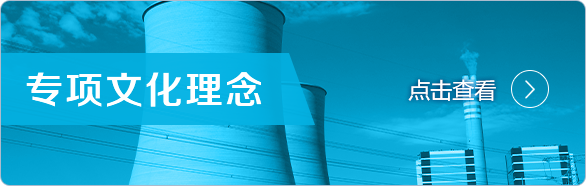 首页| 尊龙Z6(中国集团)官方网站