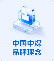 首页| 尊龙Z6(中国集团)官方网站