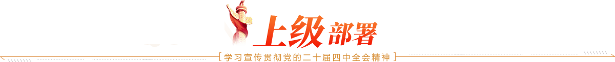 首页| 尊龙Z6(中国集团)官方网站