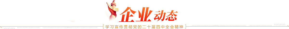 首页| 尊龙Z6(中国集团)官方网站