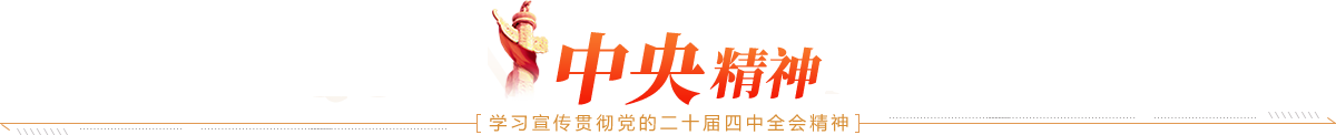 首页| 尊龙Z6(中国集团)官方网站