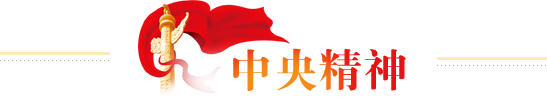 zyjs 首页| 尊龙Z6(中国集团)官方网站