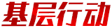 首页| 尊龙Z6(中国集团)官方网站