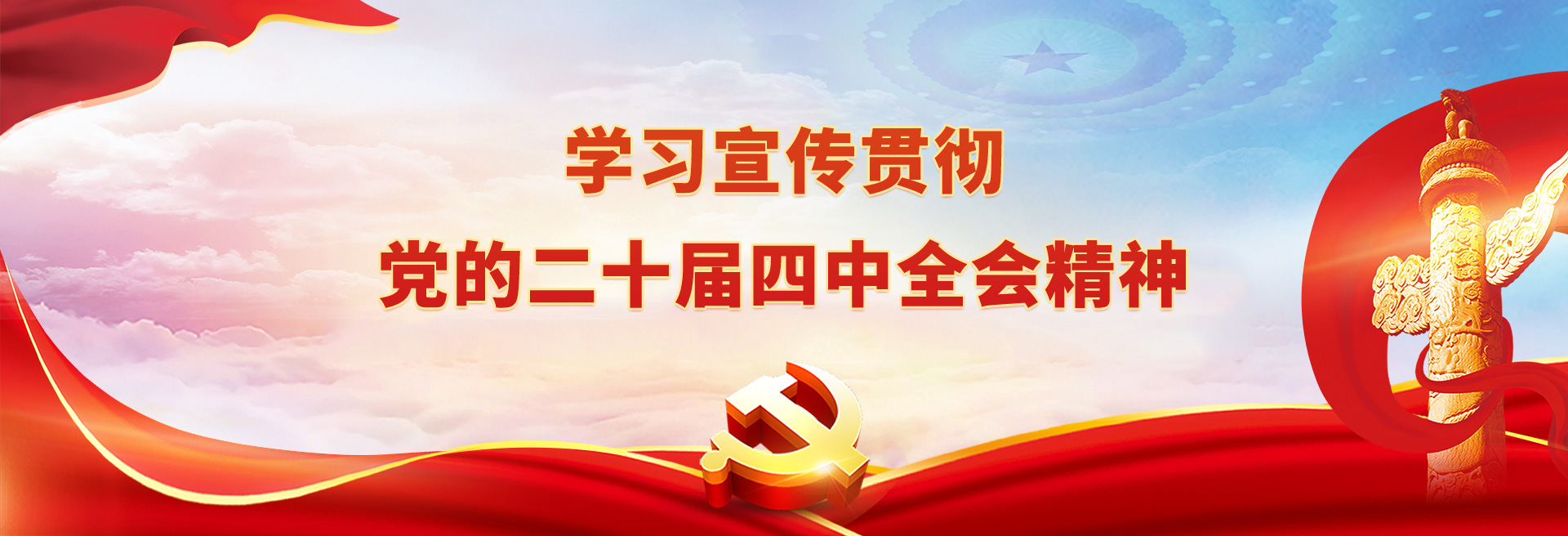 首页| 尊龙Z6(中国集团)官方网站